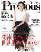 記事イメージ