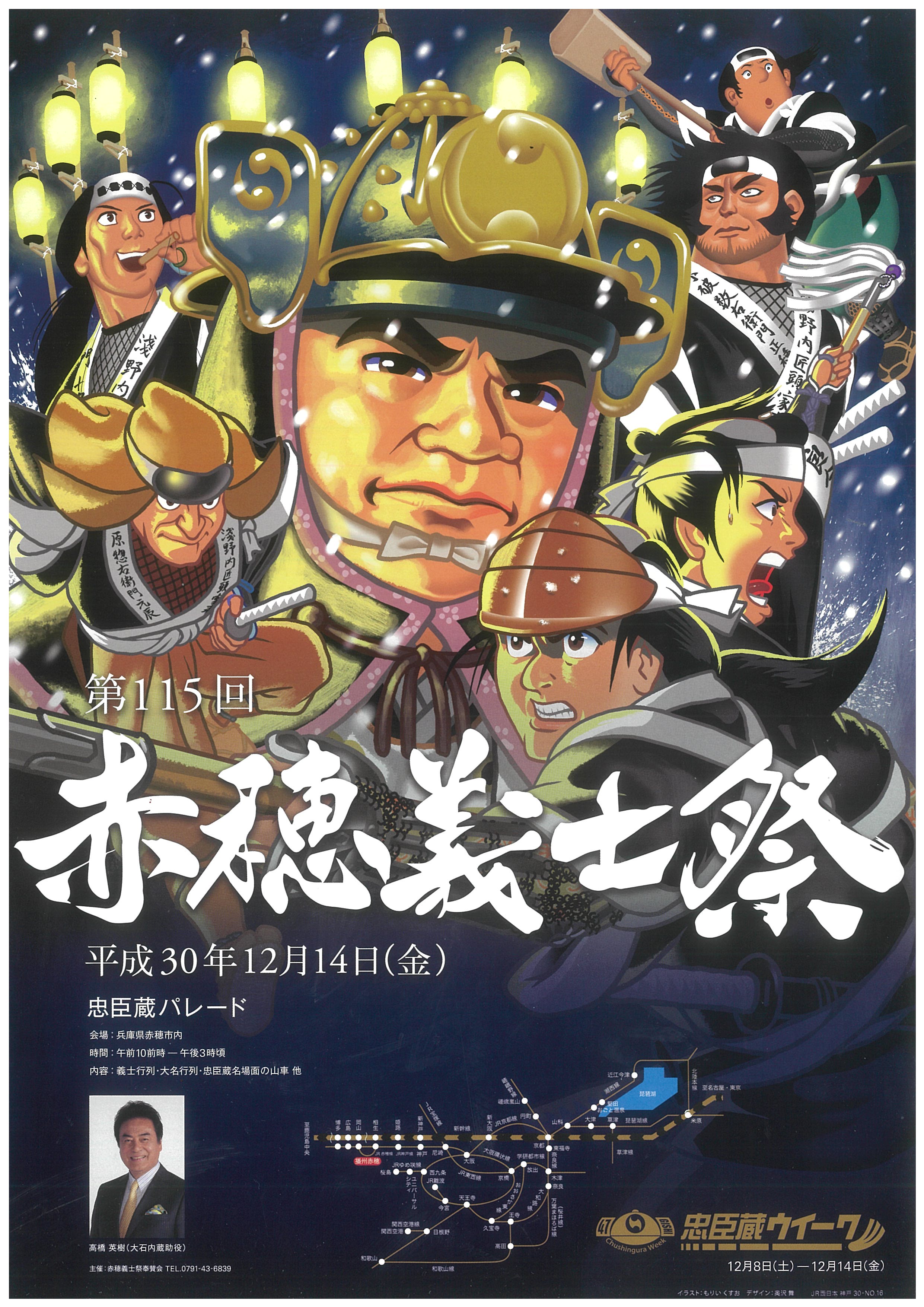 記事イメージ