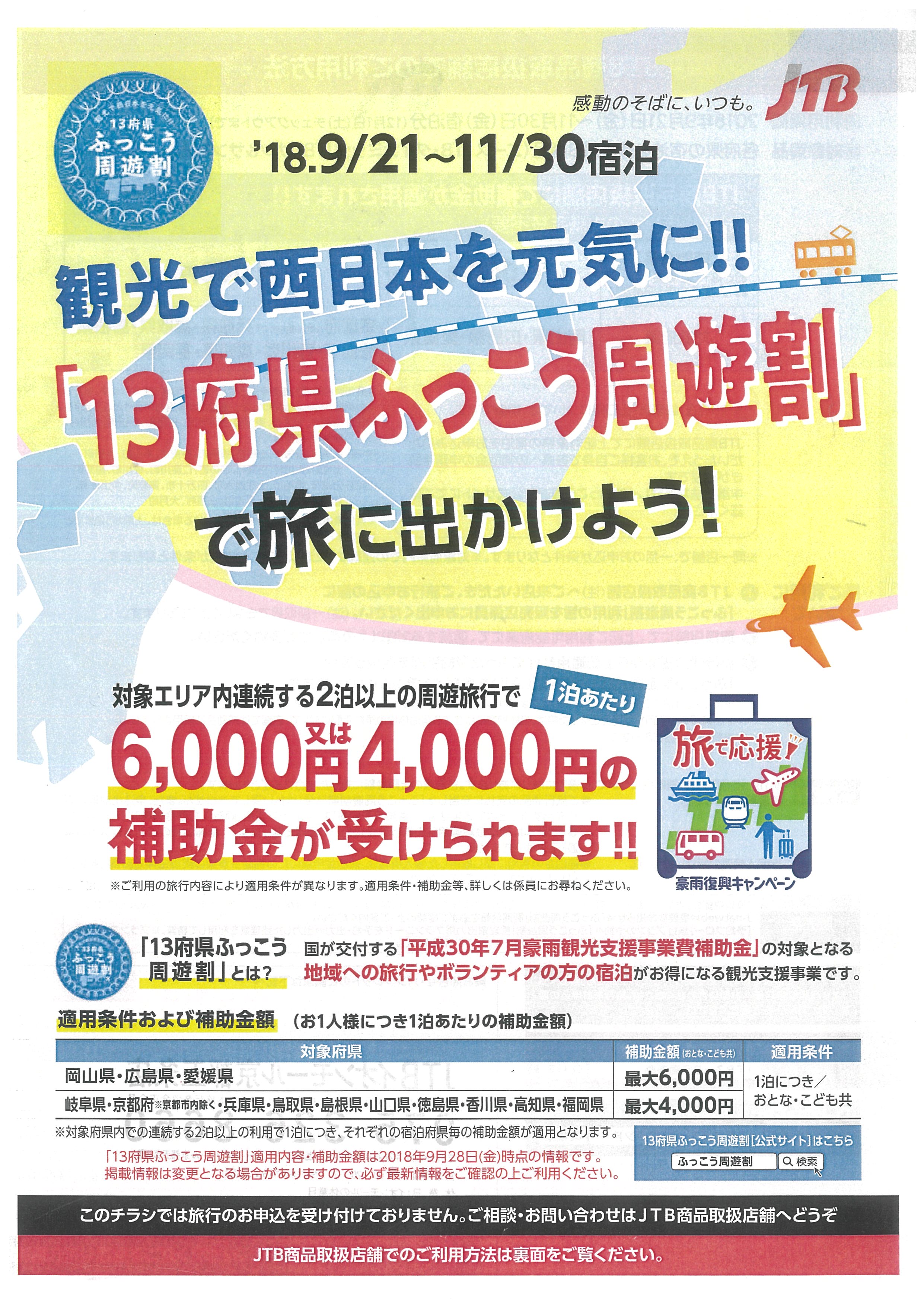 記事イメージ