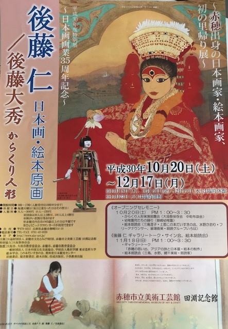 記事イメージ