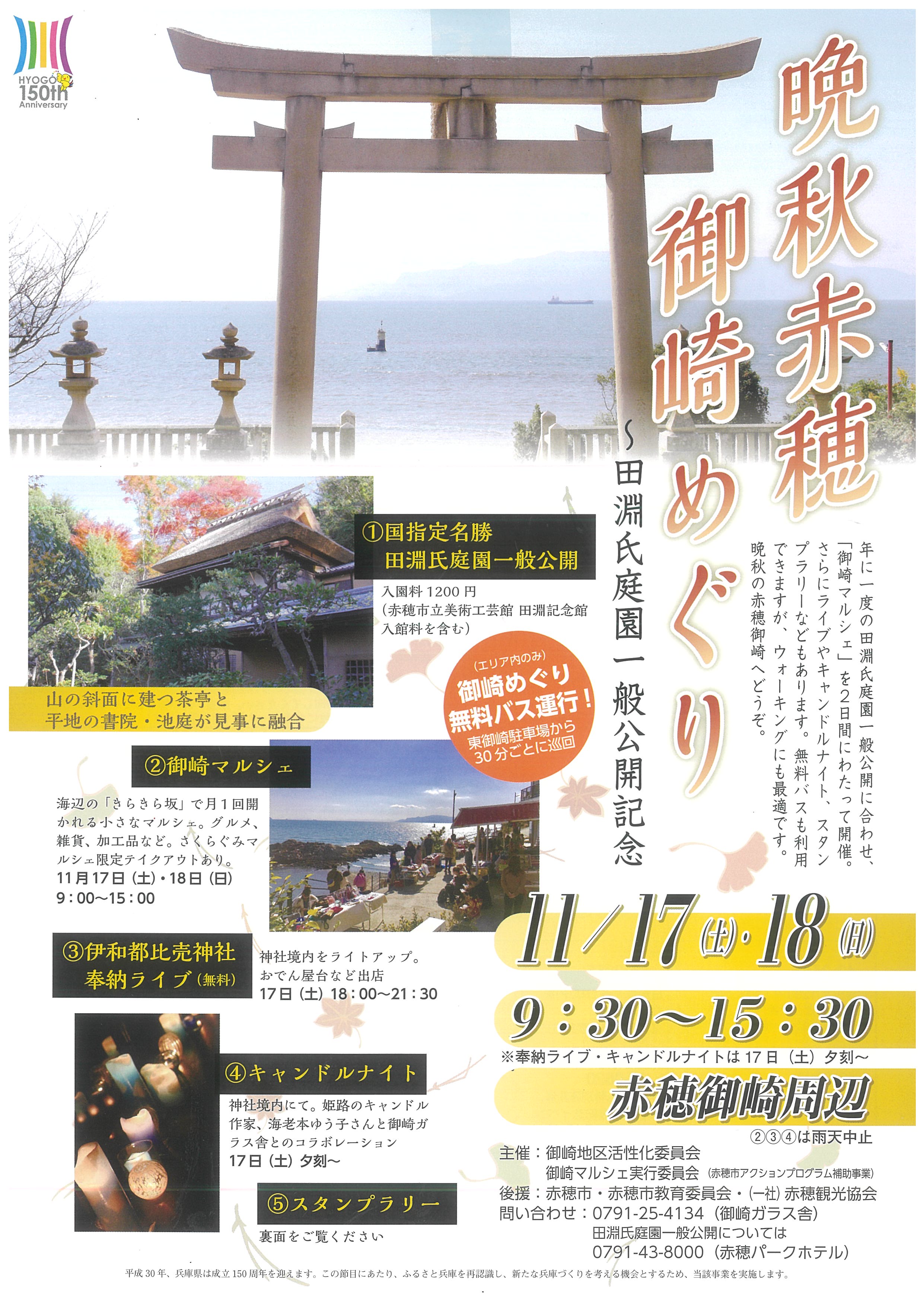 記事イメージ