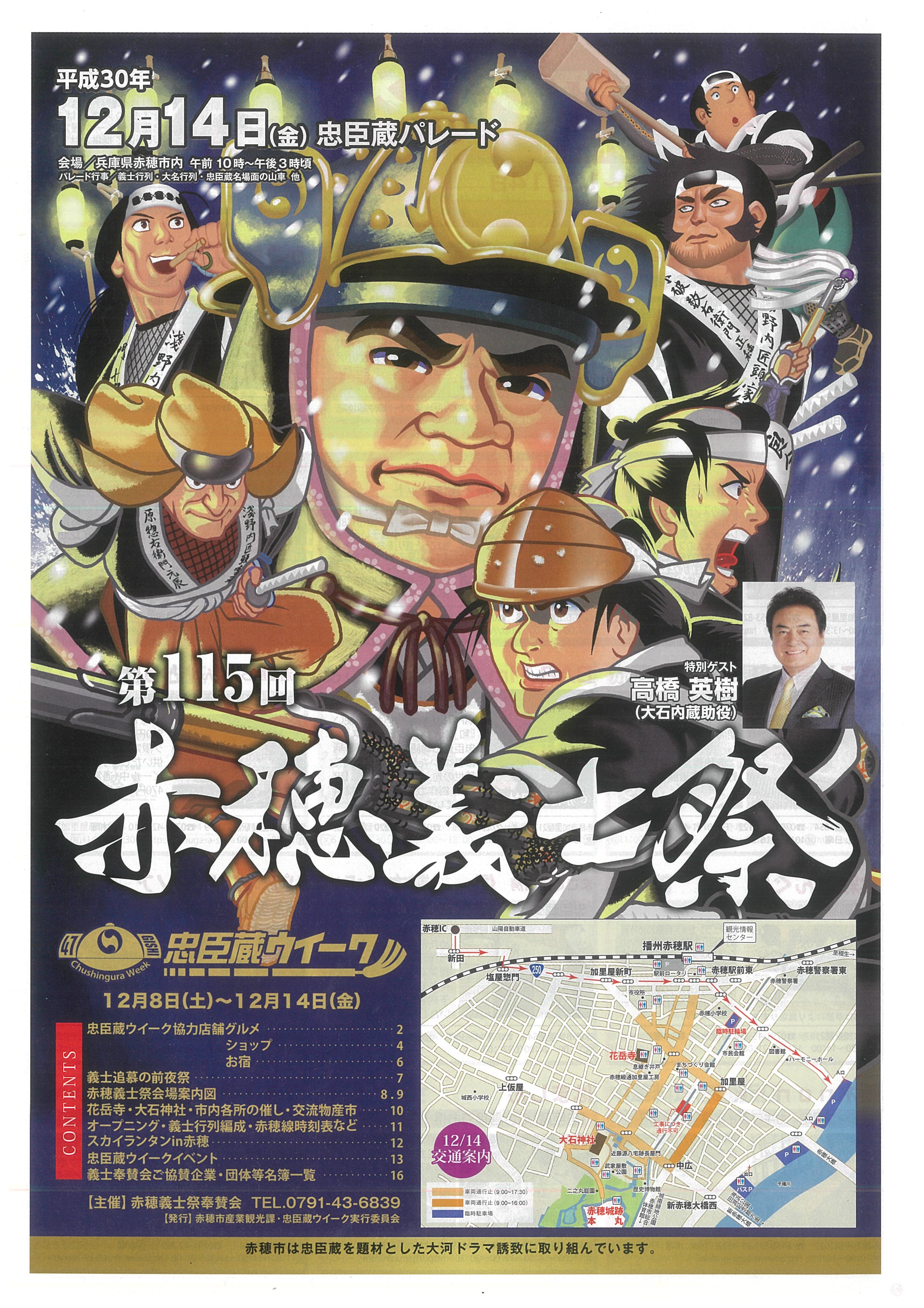 記事イメージ