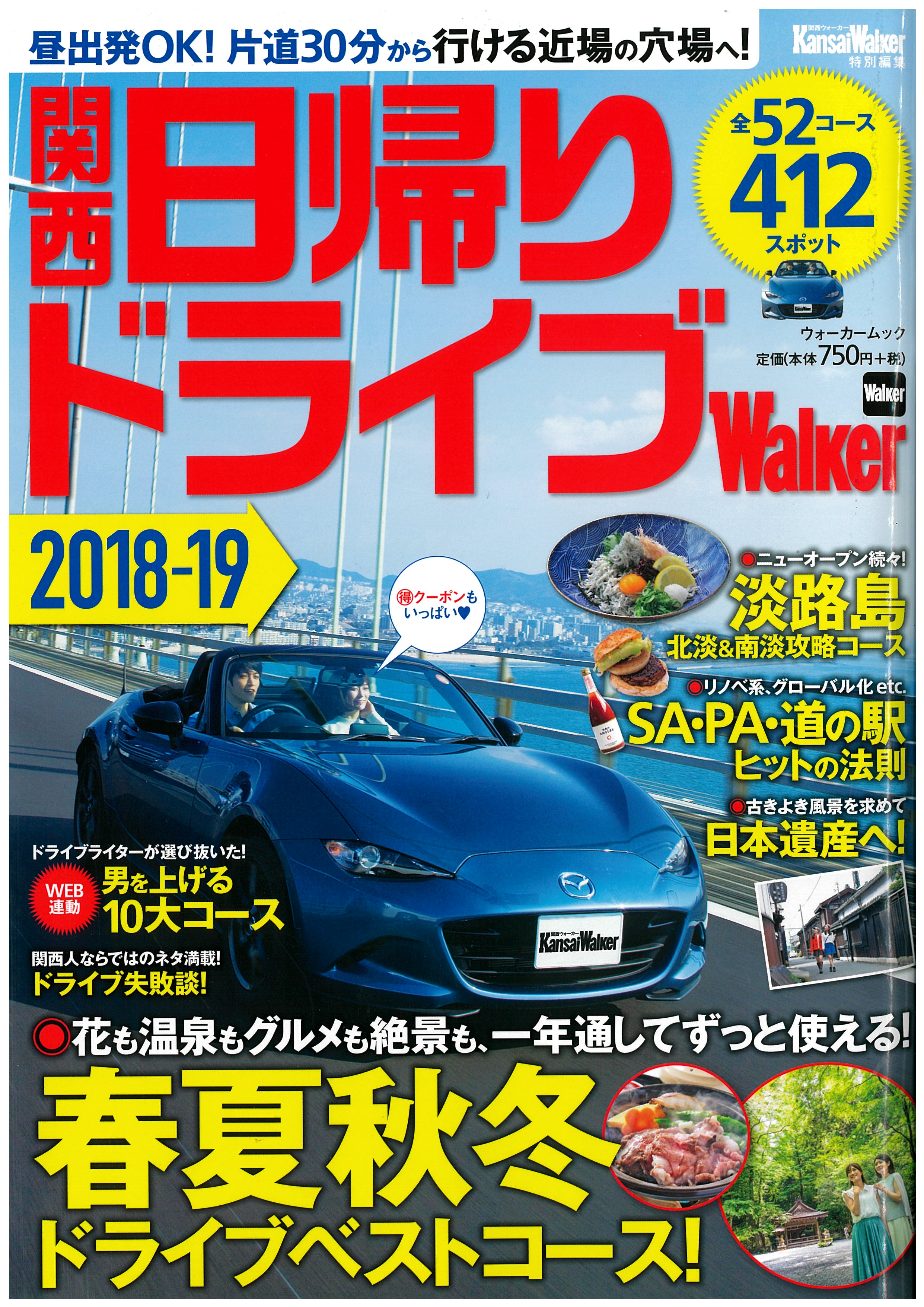 記事イメージ