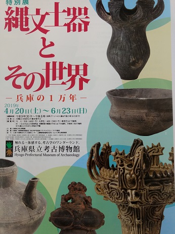 記事イメージ