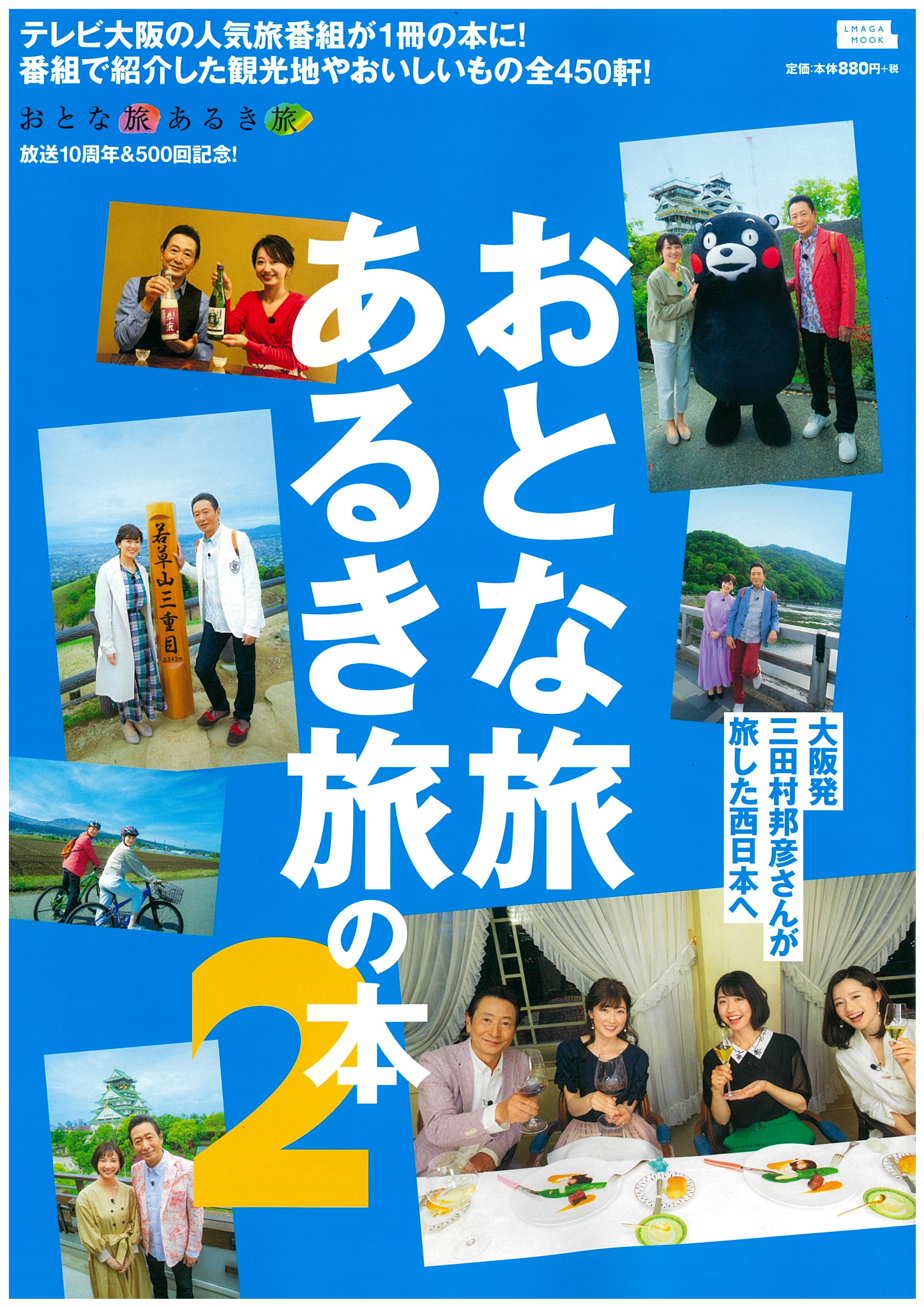 記事イメージ