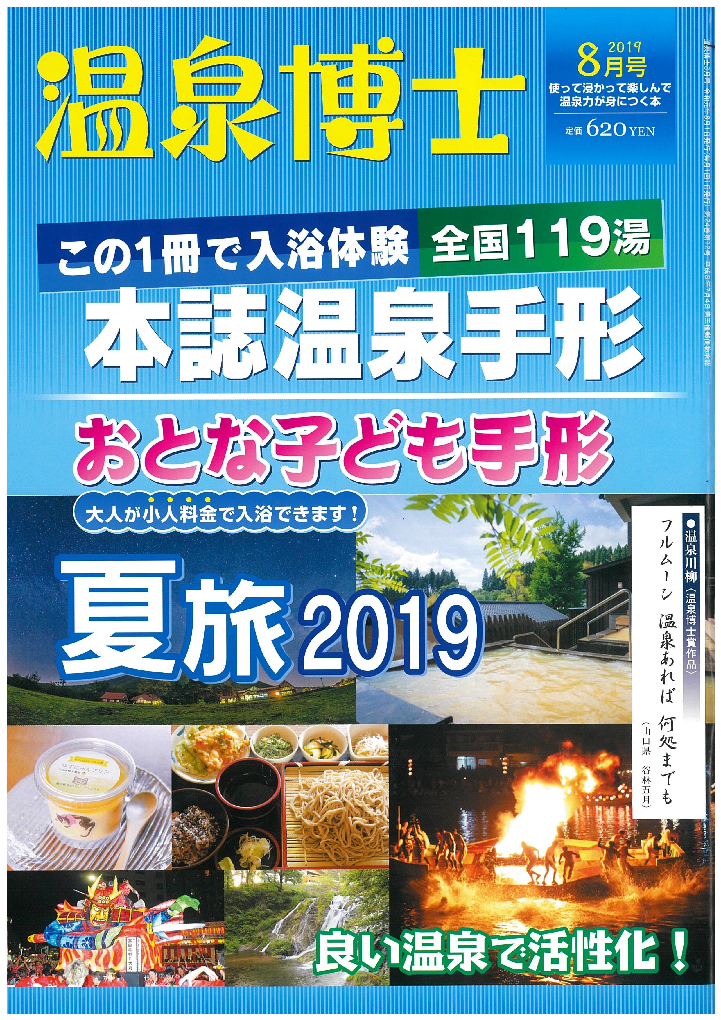 記事イメージ