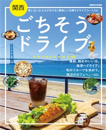 記事イメージ