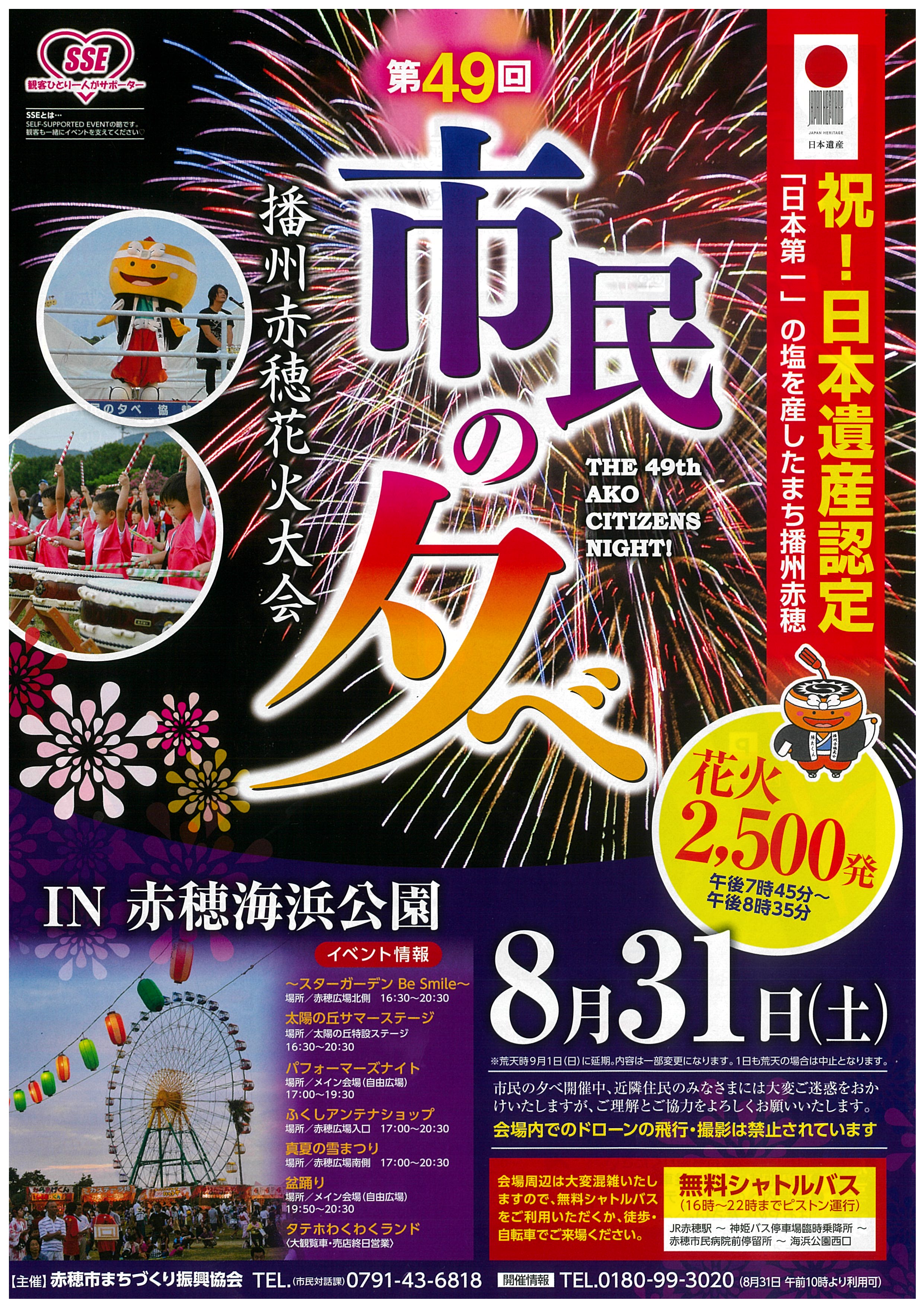記事イメージ