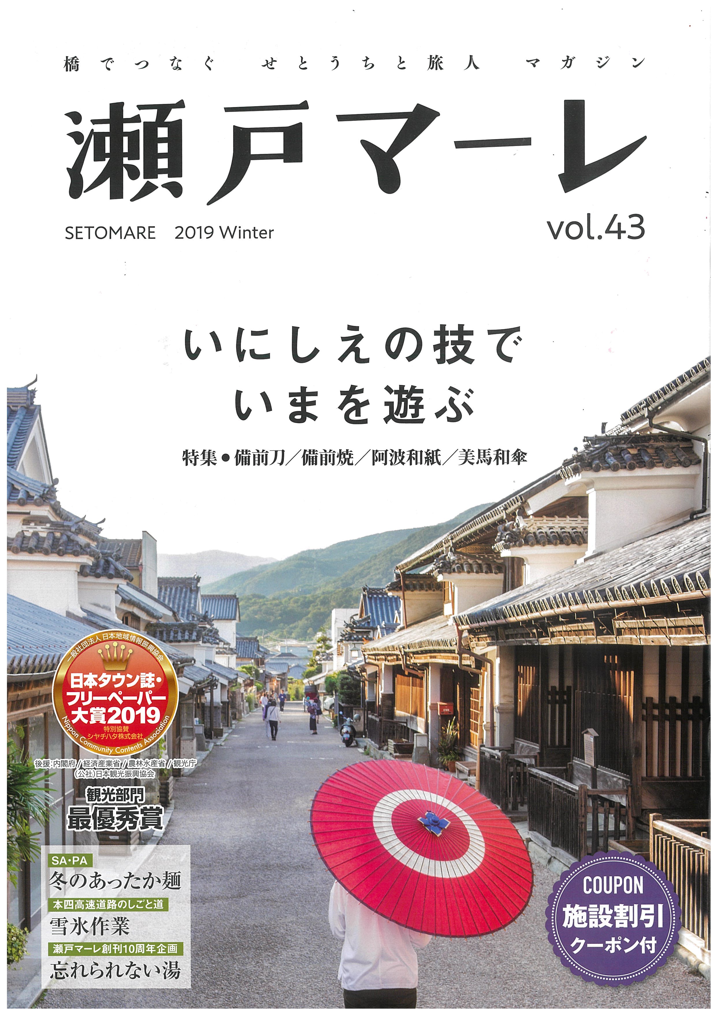 記事イメージ
