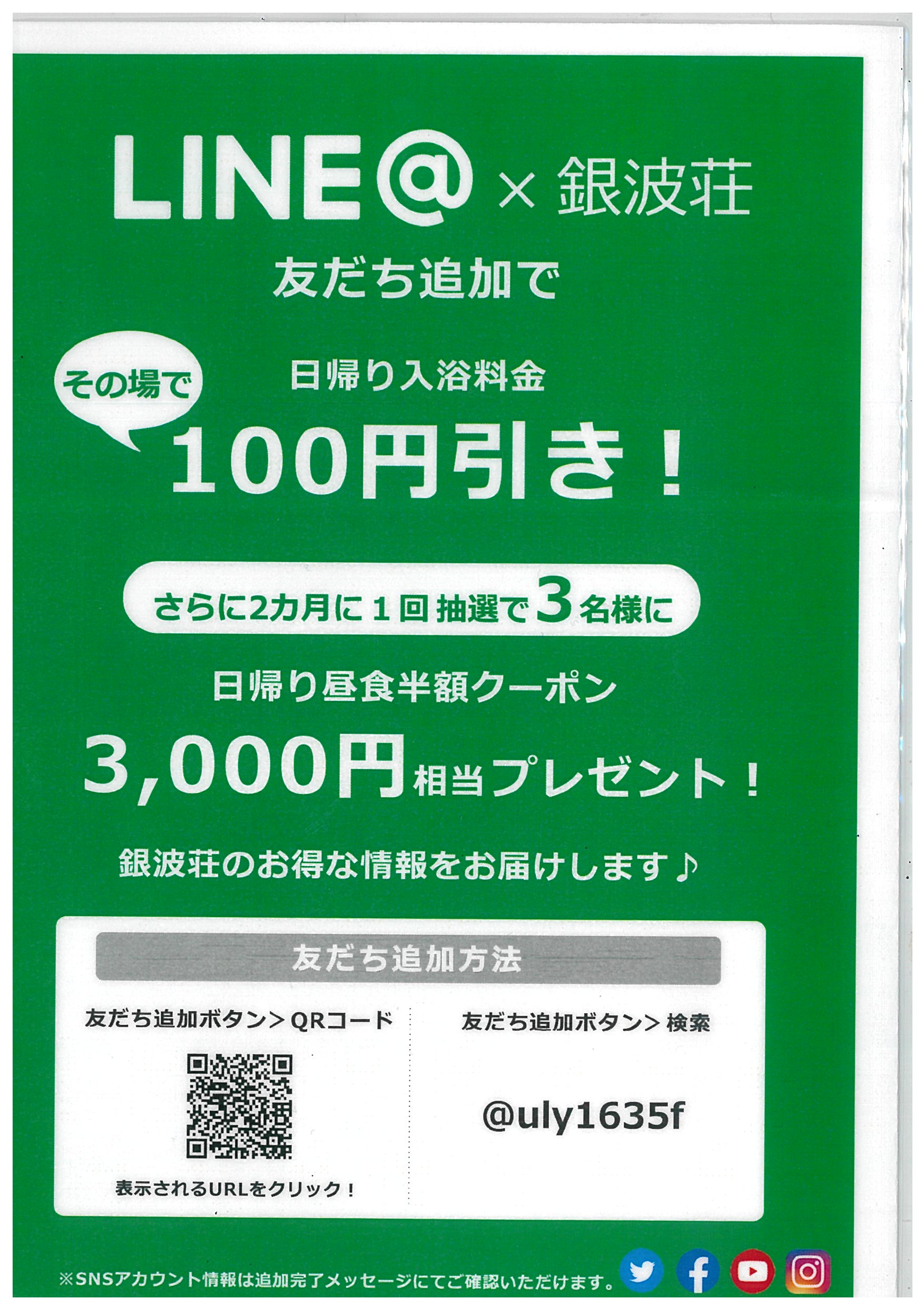 記事イメージ