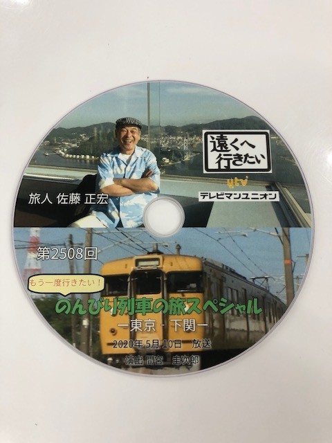 記事イメージ