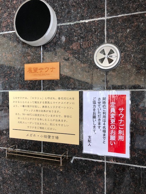 記事イメージ