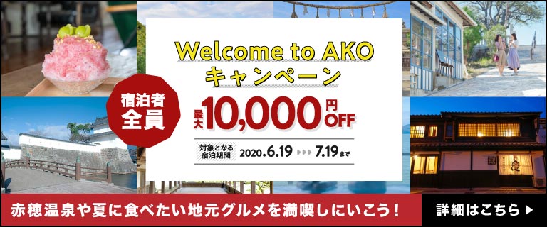 記事イメージ