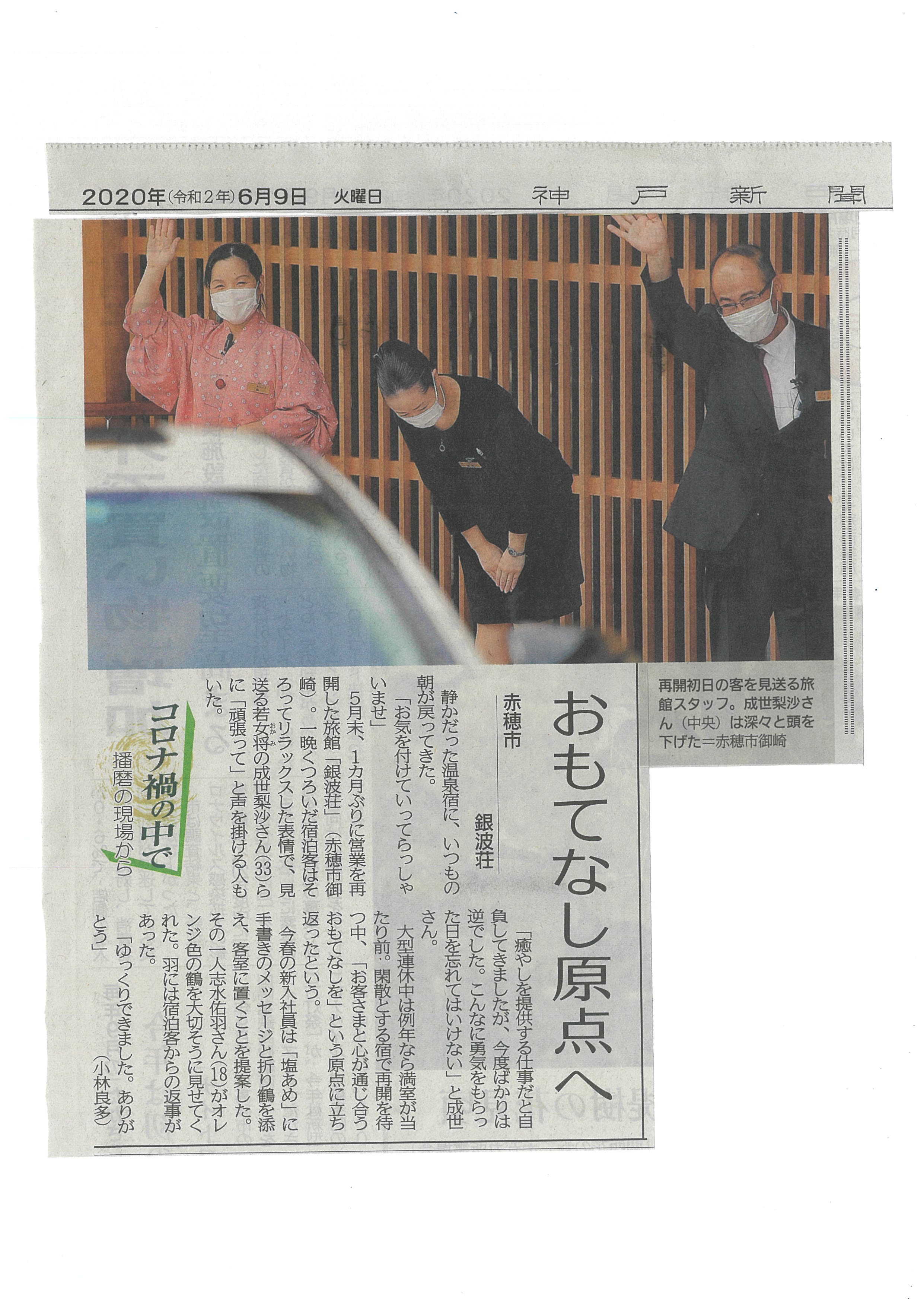 記事イメージ