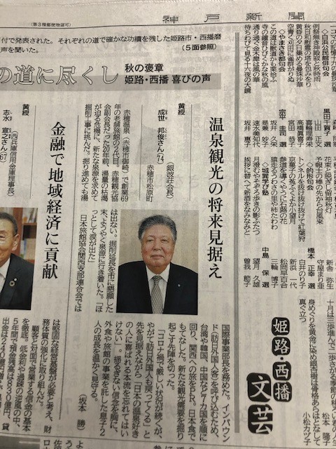 記事イメージ