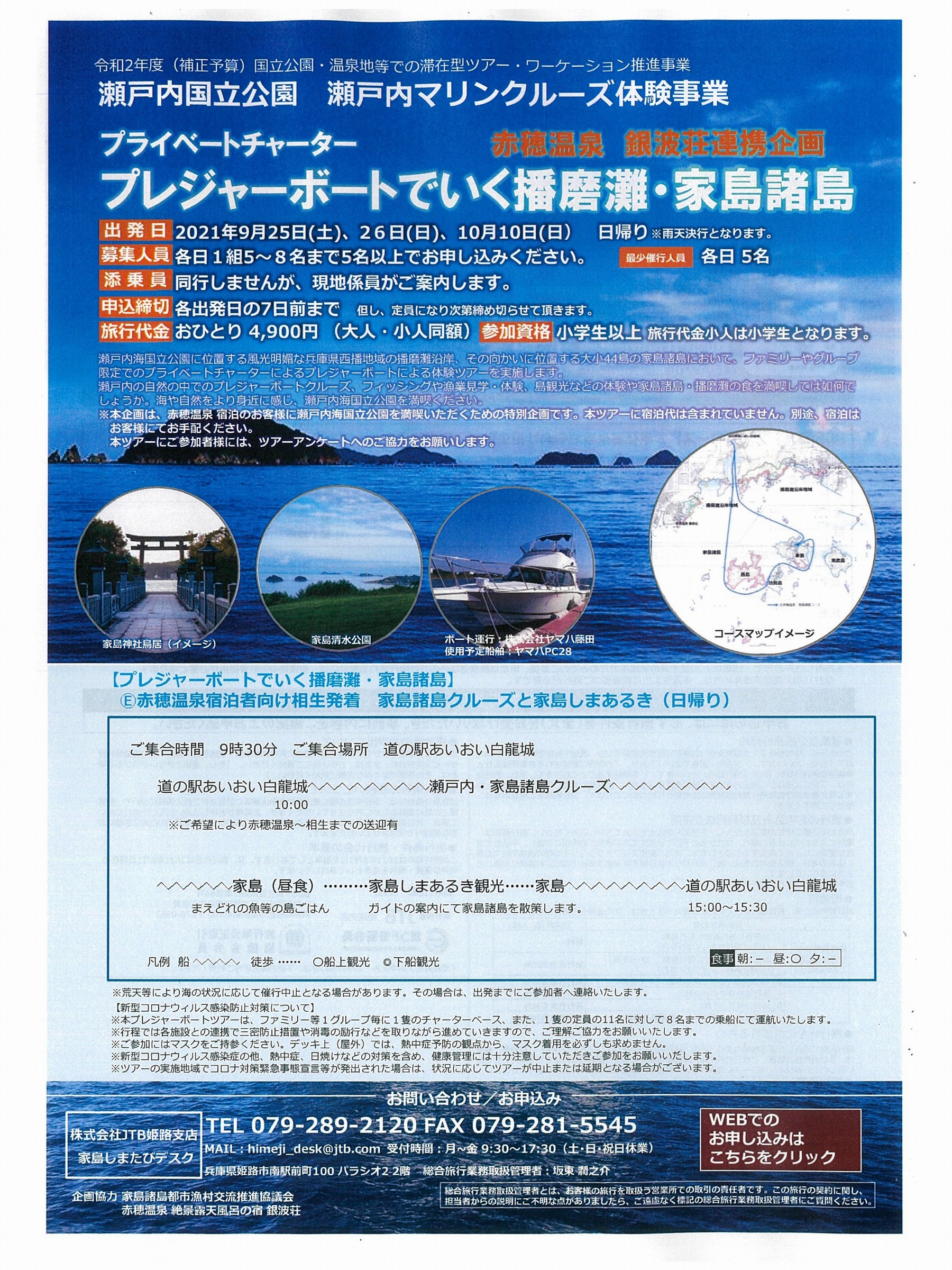 記事イメージ