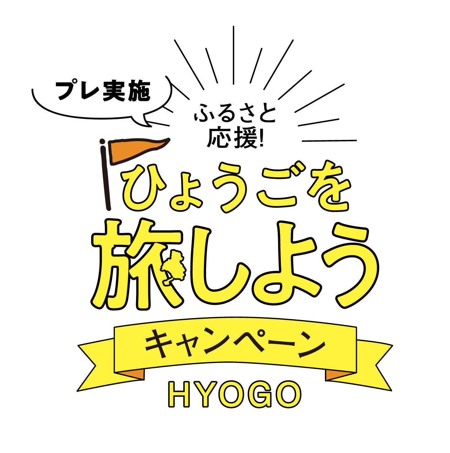 記事イメージ
