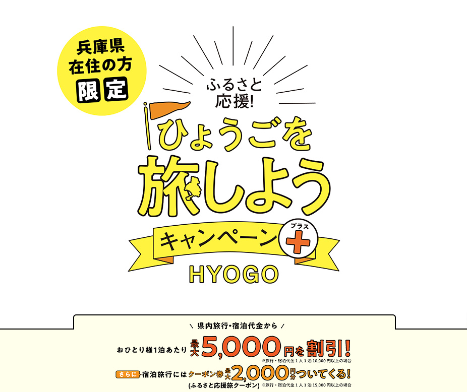 記事イメージ