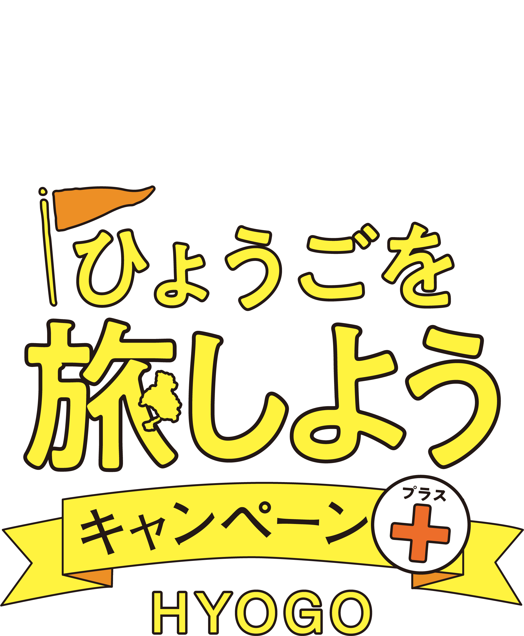 記事イメージ