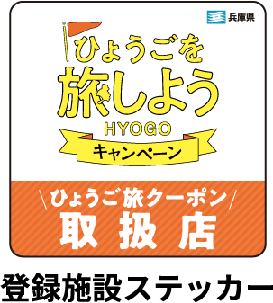 記事イメージ