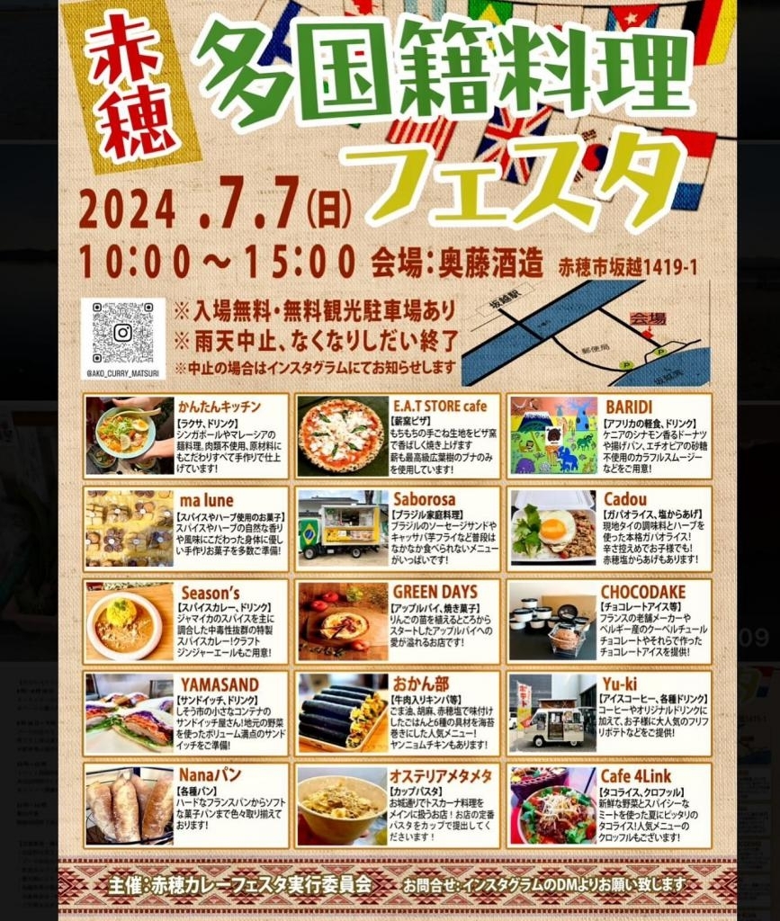 記事イメージ