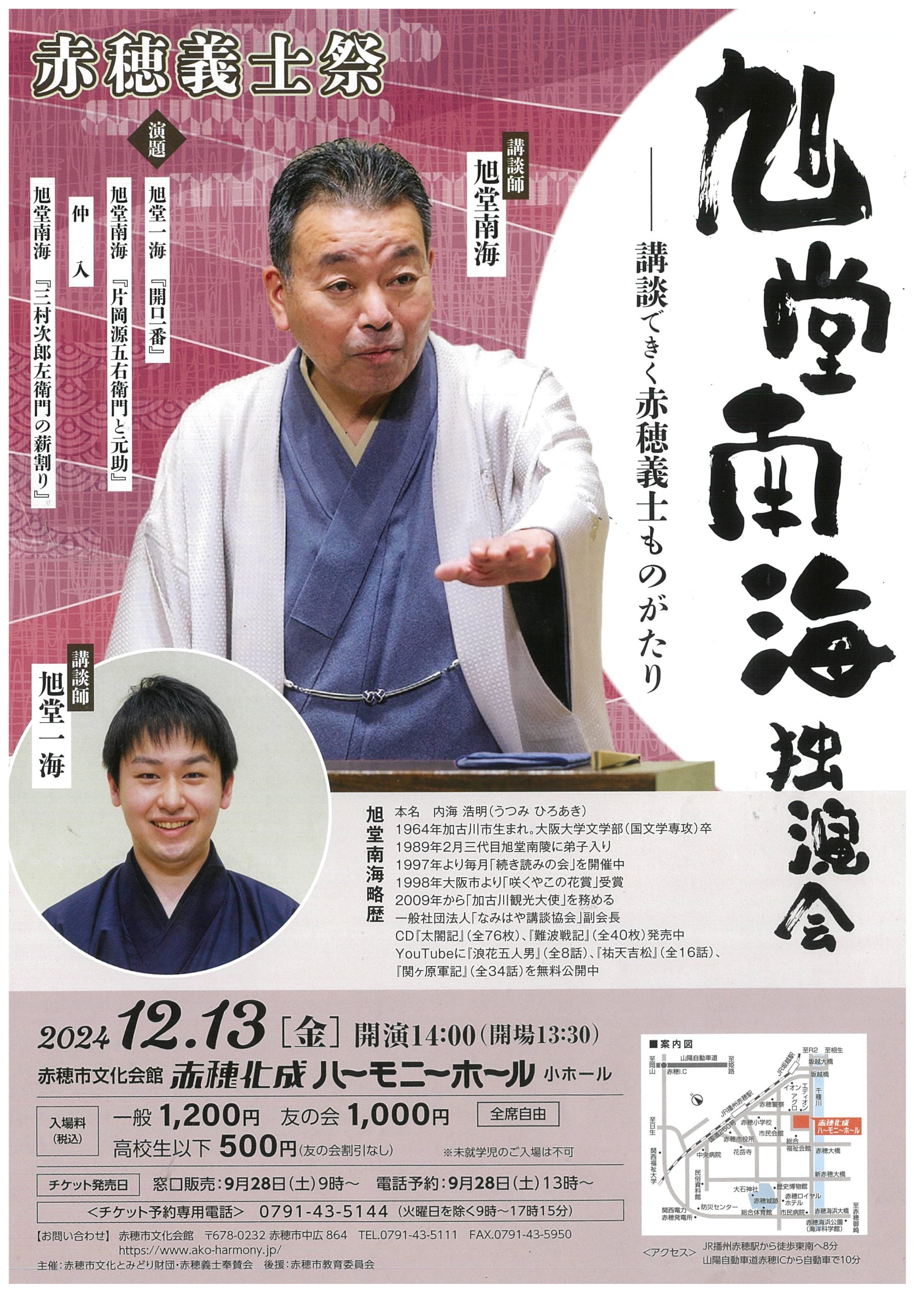 記事イメージ