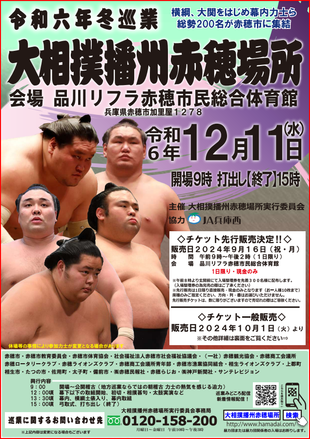 記事イメージ