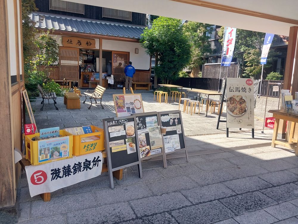 記事イメージ