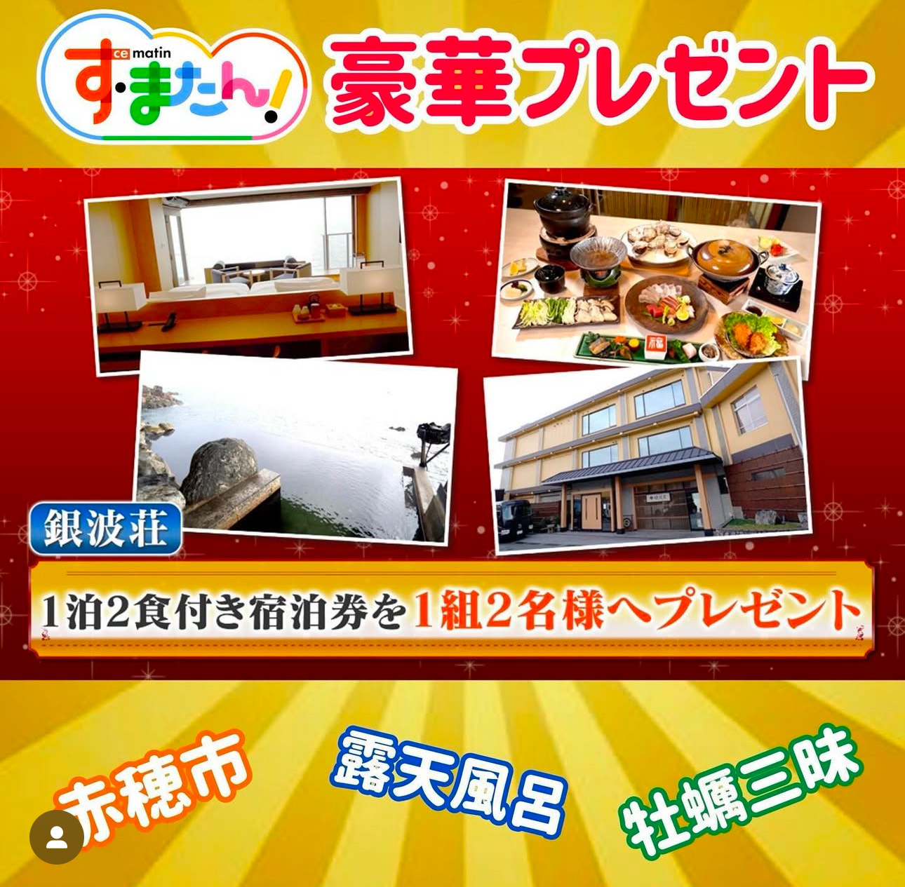 記事イメージ
